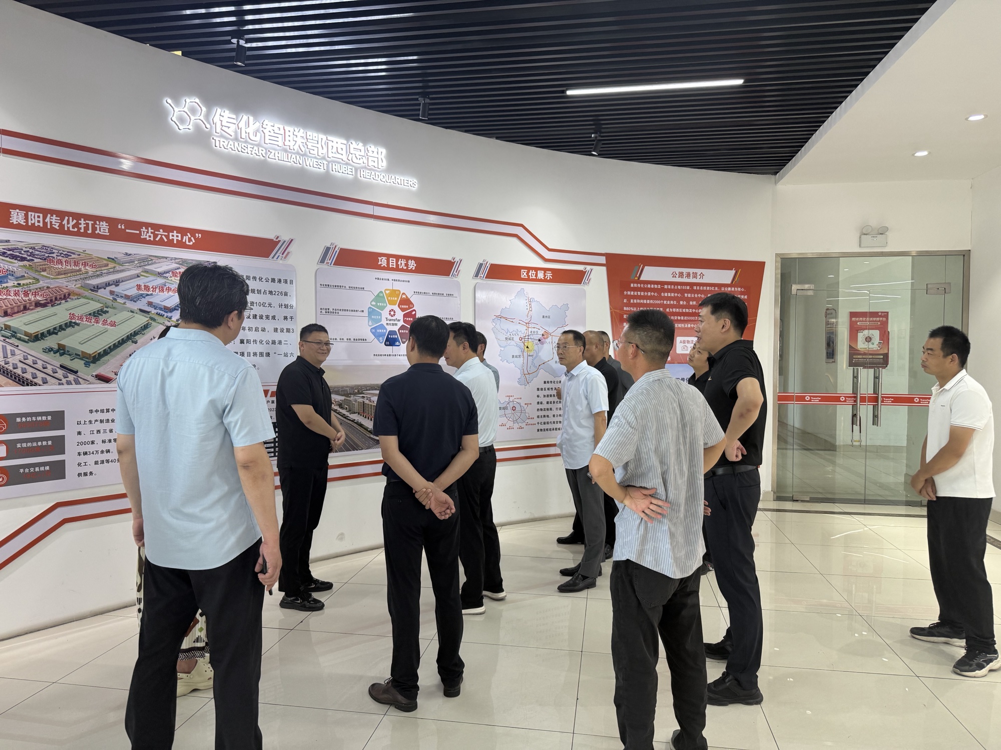 考察团在襄阳传化公路港了解园区布局和运营情况